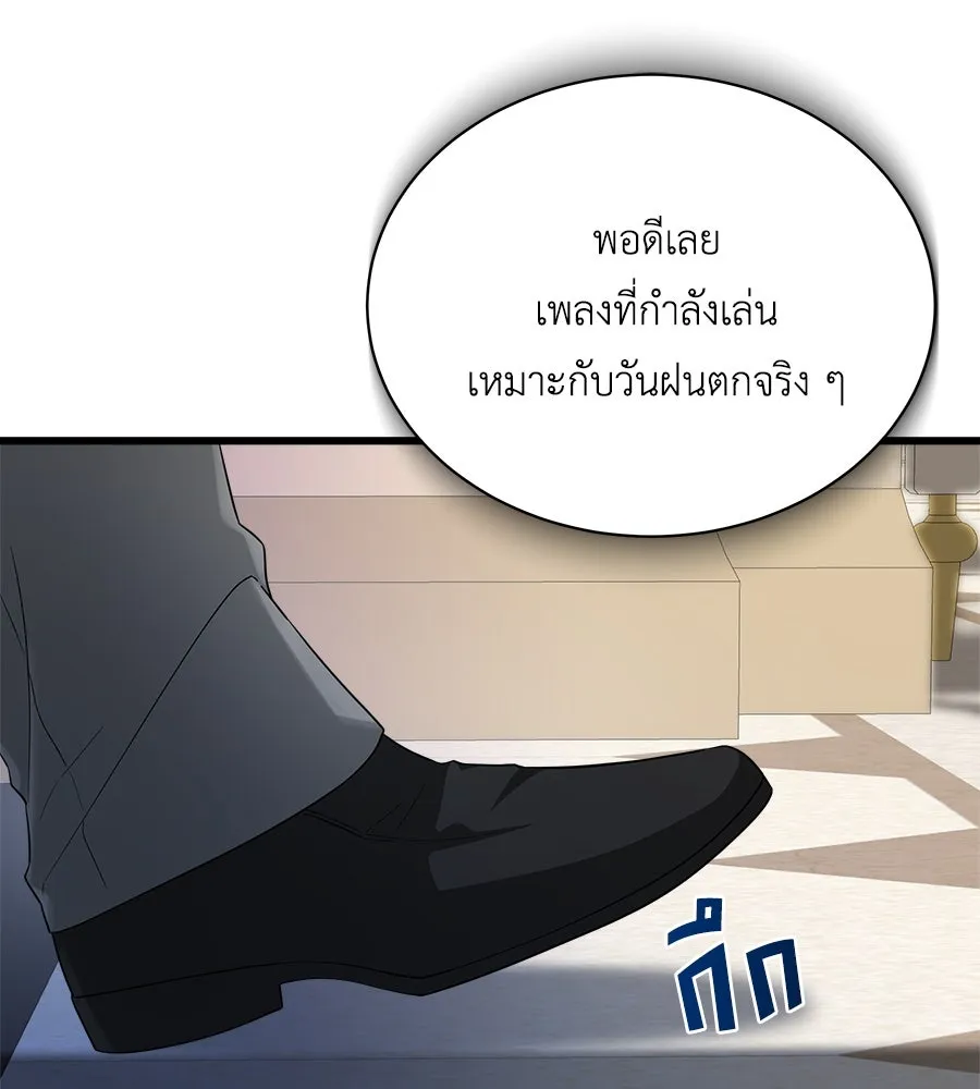 สัญญารักฉบับสุดท้าย ตอนที่ 14 รูปที่ 119