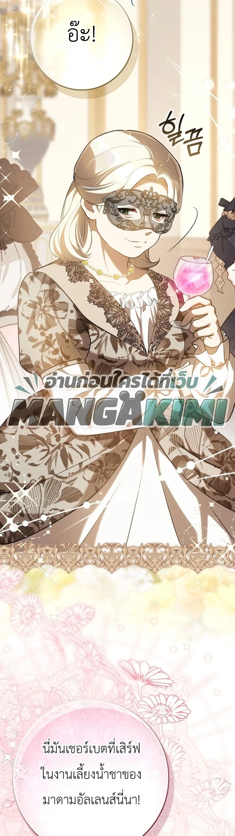 Manga-lc-com อ่านมังงะ อ่านการ์ตูน ออนไลน์ ฟรี Marked as the Tyrant’s Daughter-in-Law ตอนที่ 1 2 3 4 5 6 7 8 9 10 11 12 13 14 ฟรี ไม่มีโฆษณา Manga-lc - อ่าน มังงะ อ่าน การ์ตูน ออนไลน์ อ่านมังงะ ฟรี