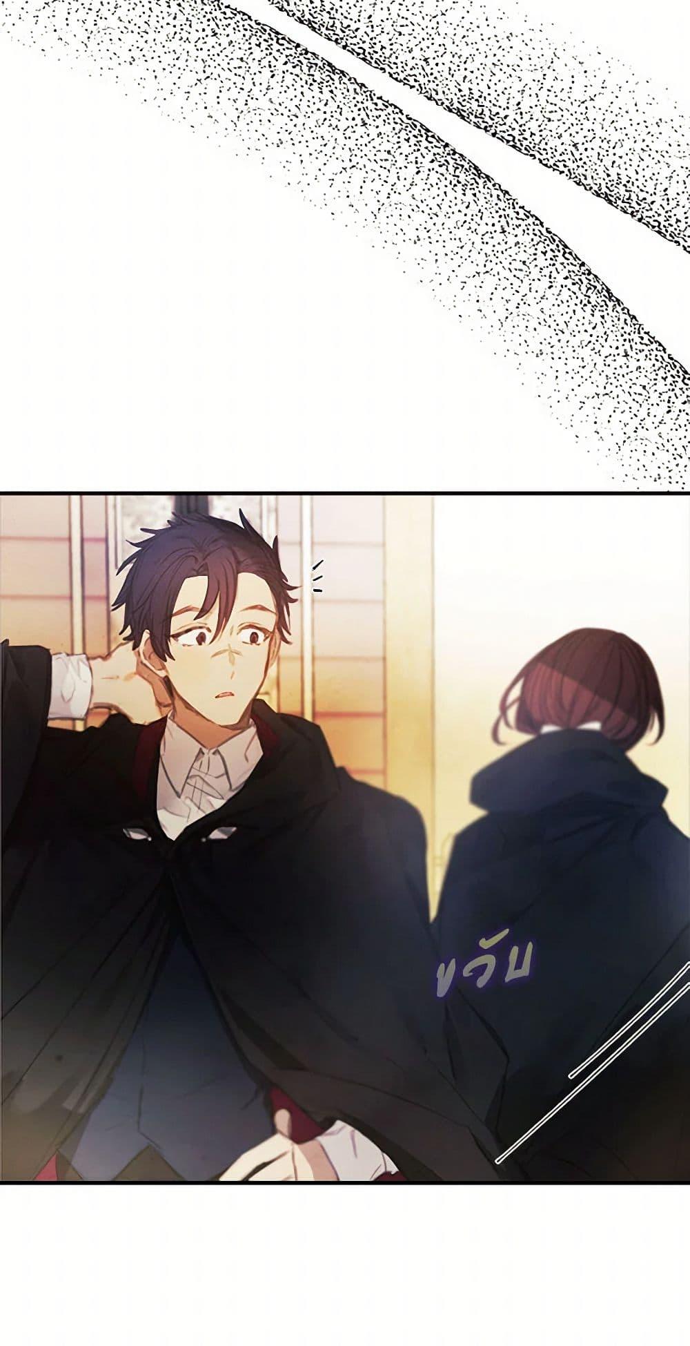 Manga-lc-com อ่านมังงะ อ่านการ์ตูน ออนไลน์ ฟรี The Princess’s Doll Shop ตอนที่ 1 2 3 4 5 6 7 8 9 10 11 12 13 14 ฟรี ไม่มีโฆษณา Manga-lc - อ่าน มังงะ อ่าน การ์ตูน ออนไลน์ อ่านมังงะ ฟรี