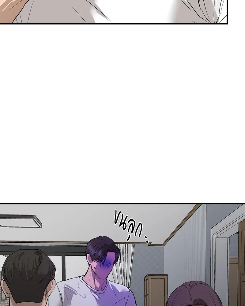 ตำนานเทพธิดาตกสวรรค์ ตอนที่ 85 รูปที่ 101