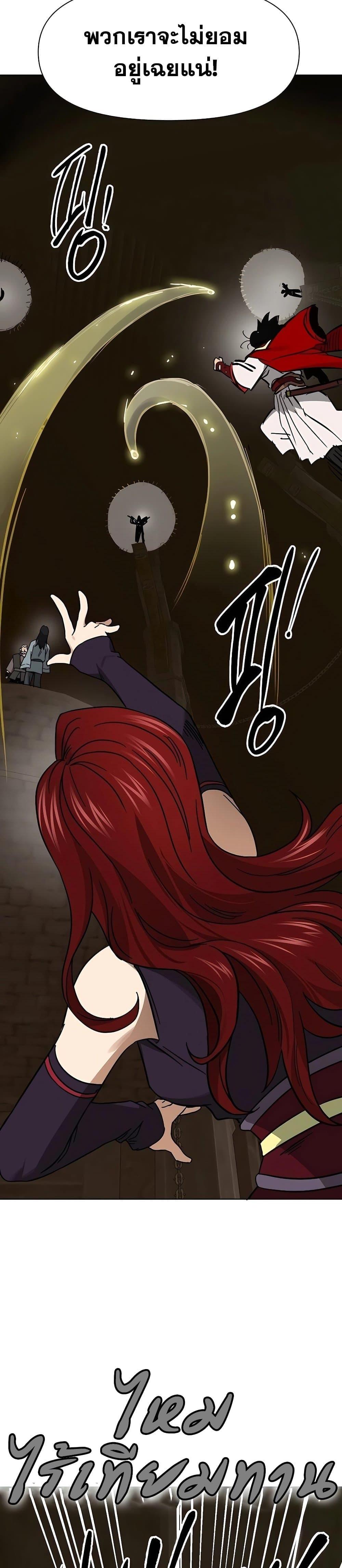 Manga-lc-com อ่านมังงะ อ่านการ์ตูน ออนไลน์ ฟรี Infinite Level Up in Murim ตอนที่ 1 2 3 4 5 6 7 8 9 10 11 12 13 14 ฟรี ไม่มีโฆษณา Manga-lc - อ่าน มังงะ อ่าน การ์ตูน ออนไลน์ อ่านมังงะ ฟรี