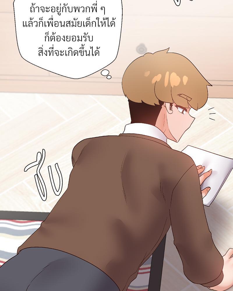 Doujin-Lc- อ่าน โดจิน มังฮวา เกาหลี ญี่ปุ่น จีน แปลไทย Family with Benefits ตอนที่ 1 2 3 4 5 6 7 8 9 10 11 12 13 14 ฟรี ไม่มีโฆษณา อ่าน โดจิน Manhwa เกาหลี ญี่ปุ่น จีน เรามีครบ คัดมาให้เน้นๆ โดจิน 18+ รับประกันความฟินโดย  Doujin Lc