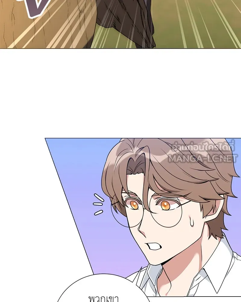 คนสวนโลกฮันเตอร์ ตอนที่ 41 รูปที่ 63