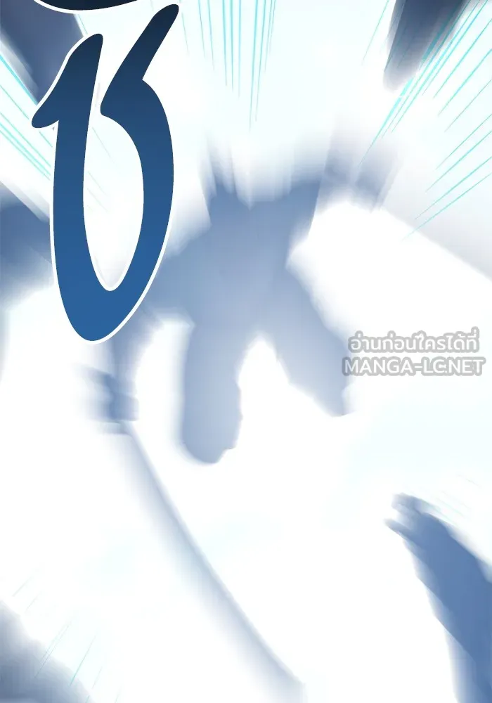 ยอดคนเลเวลทะลุ ตอนที่ 61 รวมตัว รูปที่ 159