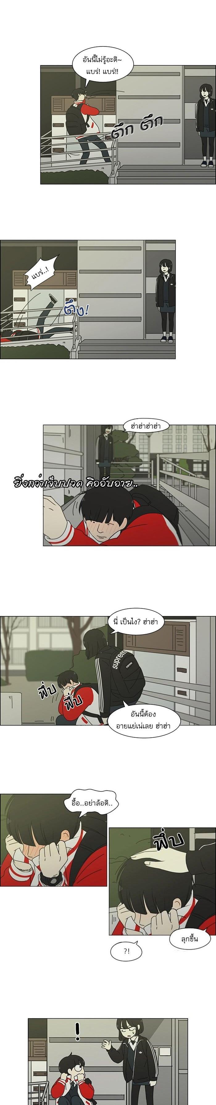 Manga-lc-com อ่านมังงะ อ่านการ์ตูน ออนไลน์ ฟรี Love Revolution รักนี้ต้องปฏิวัติ ตอนที่ 1 2 3 4 5 6 7 8 9 10 11 12 13 14 ฟรี ไม่มีโฆษณา Manga-lc - อ่าน มังงะ อ่าน การ์ตูน ออนไลน์ อ่านมังงะ ฟรี