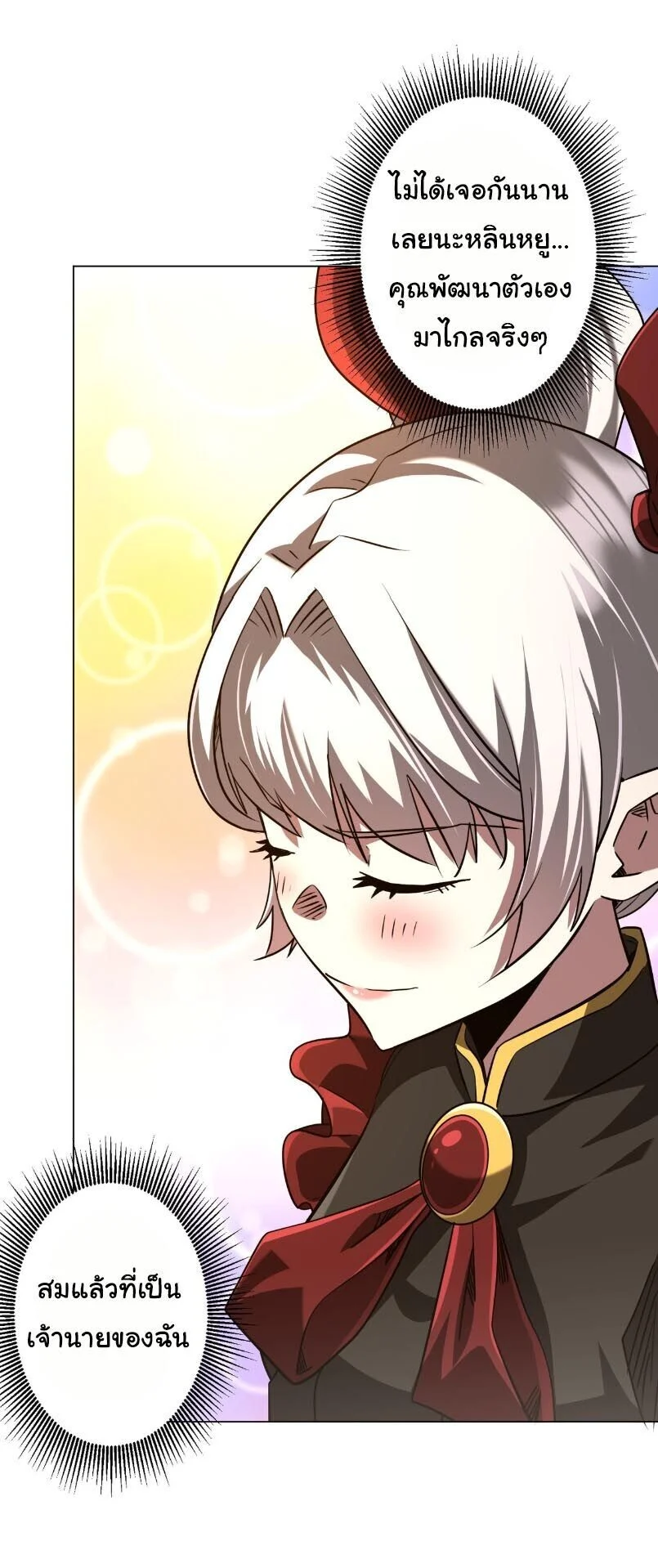 Manga-lc-com อ่านมังงะ อ่านการ์ตูน ออนไลน์ ฟรี Start with Trillions of Coins ตอนที่ 1 2 3 4 5 6 7 8 9 10 11 12 13 14 ฟรี ไม่มีโฆษณา Manga-lc - อ่าน มังงะ อ่าน การ์ตูน ออนไลน์ อ่านมังงะ ฟรี