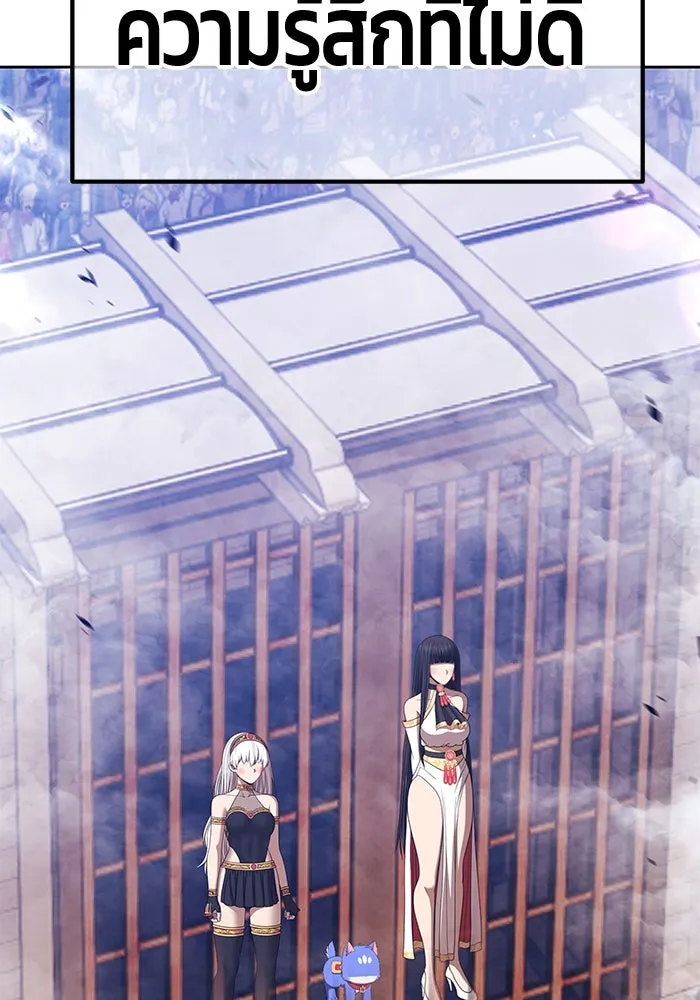 +99 ท่อนไม้พร้อมบวก ตอนที่ 44 ฝันลางร้าย รูปที่ 408