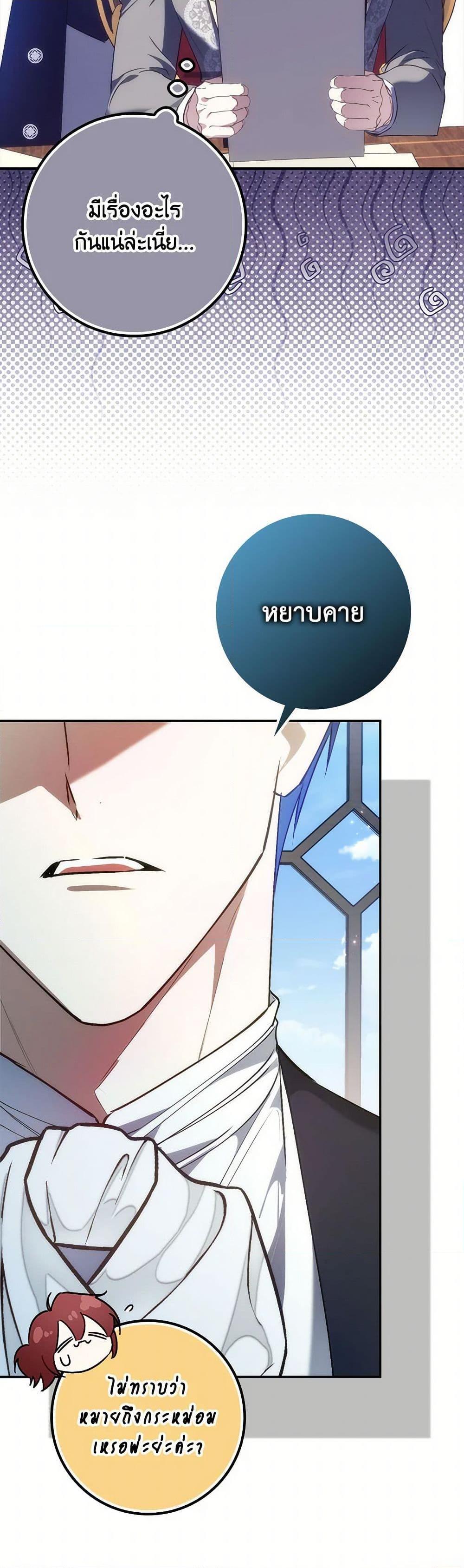 Manga-lc-com อ่านมังงะ อ่านการ์ตูน ออนไลน์ ฟรี I Won’t Pick Up The Trash I Threw Away Again ตอนที่ 1 2 3 4 5 6 7 8 9 10 11 12 13 14 ฟรี ไม่มีโฆษณา Manga-lc - อ่าน มังงะ อ่าน การ์ตูน ออนไลน์ อ่านมังงะ ฟรี