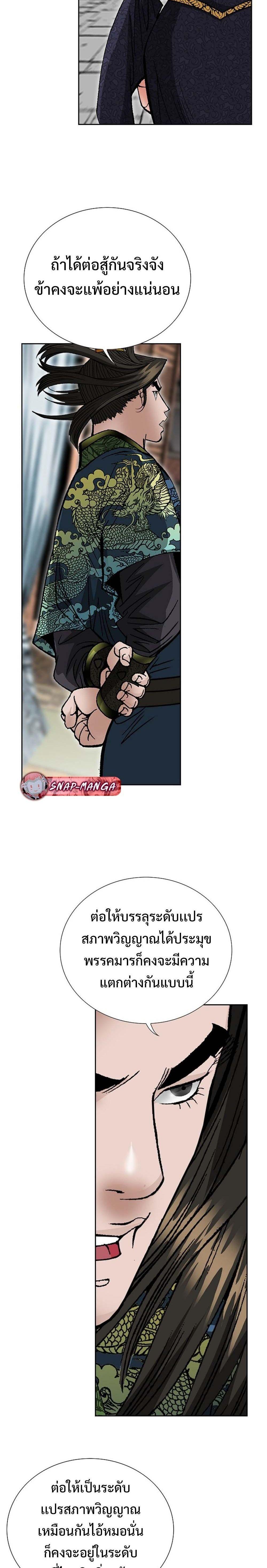 Manga-lc-com อ่านมังงะ อ่านการ์ตูน ออนไลน์ ฟรี Biography of a Novice Warrior ตอนที่ 1 2 3 4 5 6 7 8 9 10 11 12 13 14 ฟรี ไม่มีโฆษณา Manga-lc - อ่าน มังงะ อ่าน การ์ตูน ออนไลน์ อ่านมังงะ ฟรี