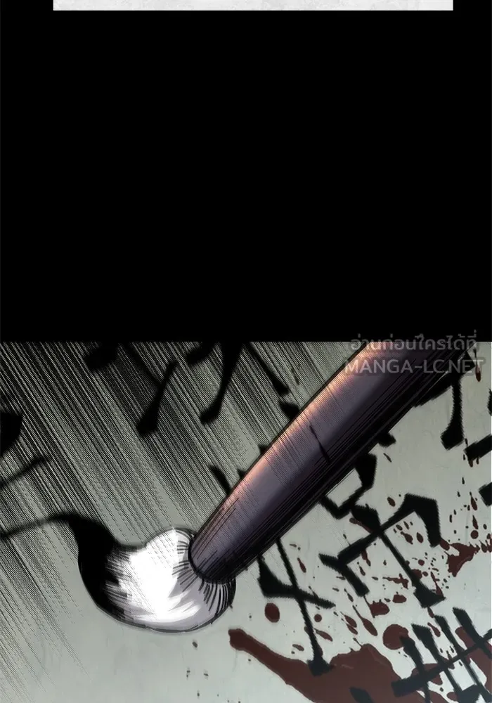 คุณปู่จอมยุทธกับหลานสาวสุดแกร่ง ตอนที่ 18 รูปที่ 18