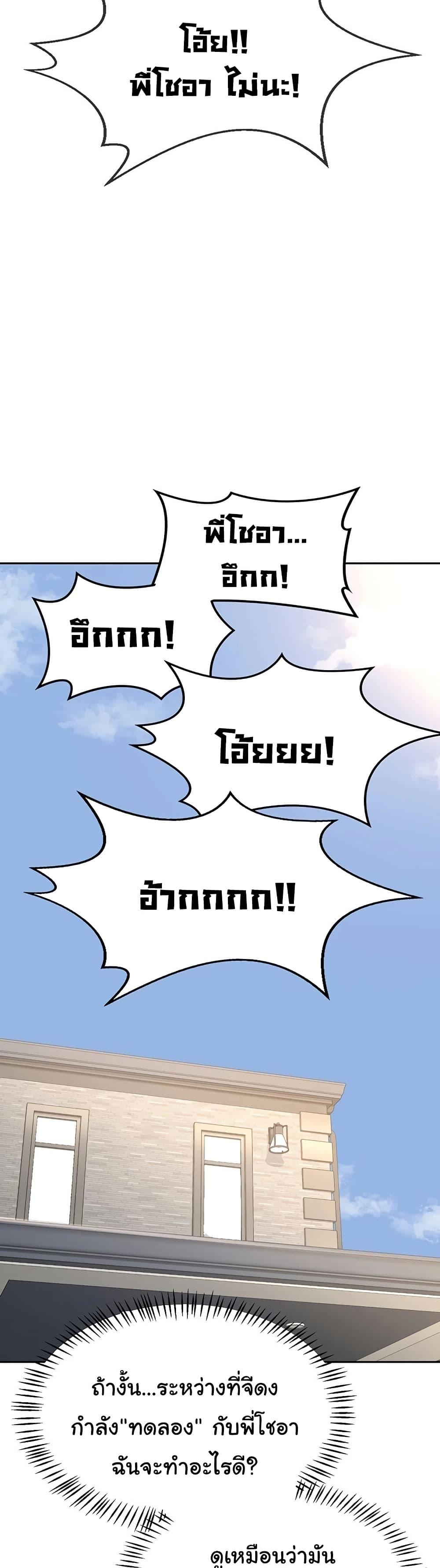 Doujin-Lc- อ่าน โดจิน มังฮวา เกาหลี ญี่ปุ่น จีน แปลไทย MILF Exchange Plan ตอนที่ 1 2 3 4 5 6 7 8 9 10 11 12 13 14 ฟรี ไม่มีโฆษณา อ่าน โดจิน Manhwa เกาหลี ญี่ปุ่น จีน เรามีครบ คัดมาให้เน้นๆ โดจิน 18+ รับประกันความฟินโดย  Doujin Lc