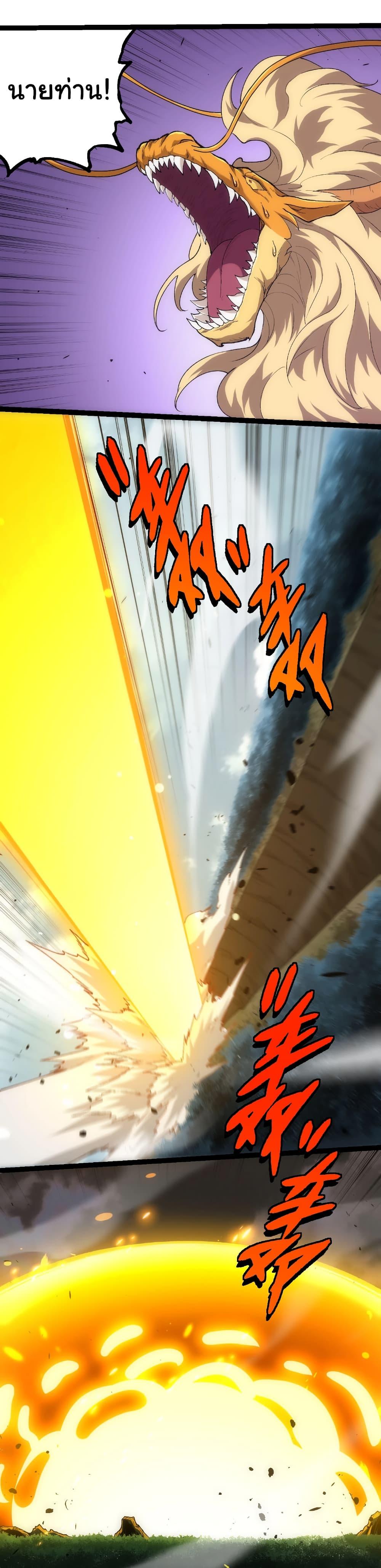 Manga-lc-com อ่านมังงะ อ่านการ์ตูน ออนไลน์ ฟรี Evolution from the Big Tree ตอนที่ 1 2 3 4 5 6 7 8 9 10 11 12 13 14 ฟรี ไม่มีโฆษณา Manga-lc - อ่าน มังงะ อ่าน การ์ตูน ออนไลน์ อ่านมังงะ ฟรี