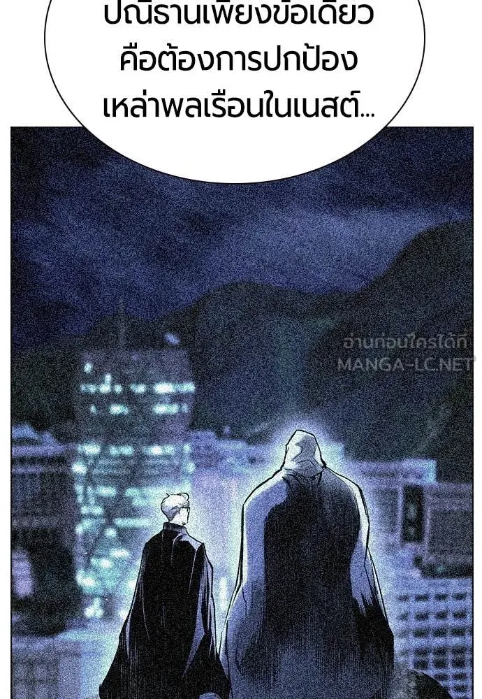 Jungle Juice ตอนที่ 180 รูปที่ 73