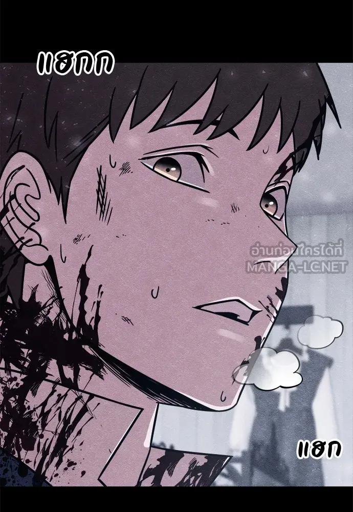 Zombie X Slasher ตอนที่ 21 รูปที่ 51