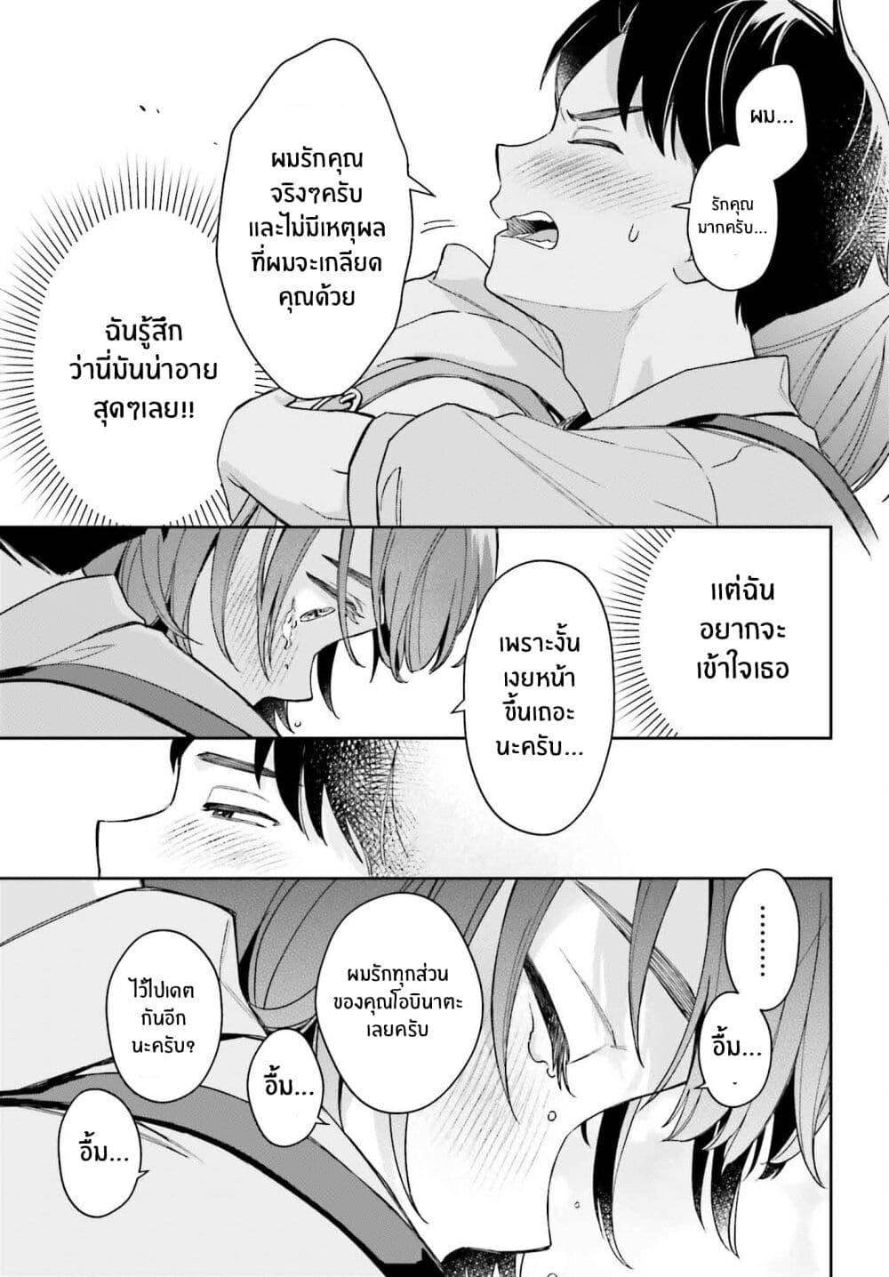Manga-lc-com อ่านมังงะ อ่านการ์ตูน ออนไลน์ ฟรี Boku no Kanojo wa Dekkawaii ตอนที่ 1 2 3 4 5 6 7 8 9 10 11 12 13 14 ฟรี ไม่มีโฆษณา Manga-lc - อ่าน มังงะ อ่าน การ์ตูน ออนไลน์ อ่านมังงะ ฟรี