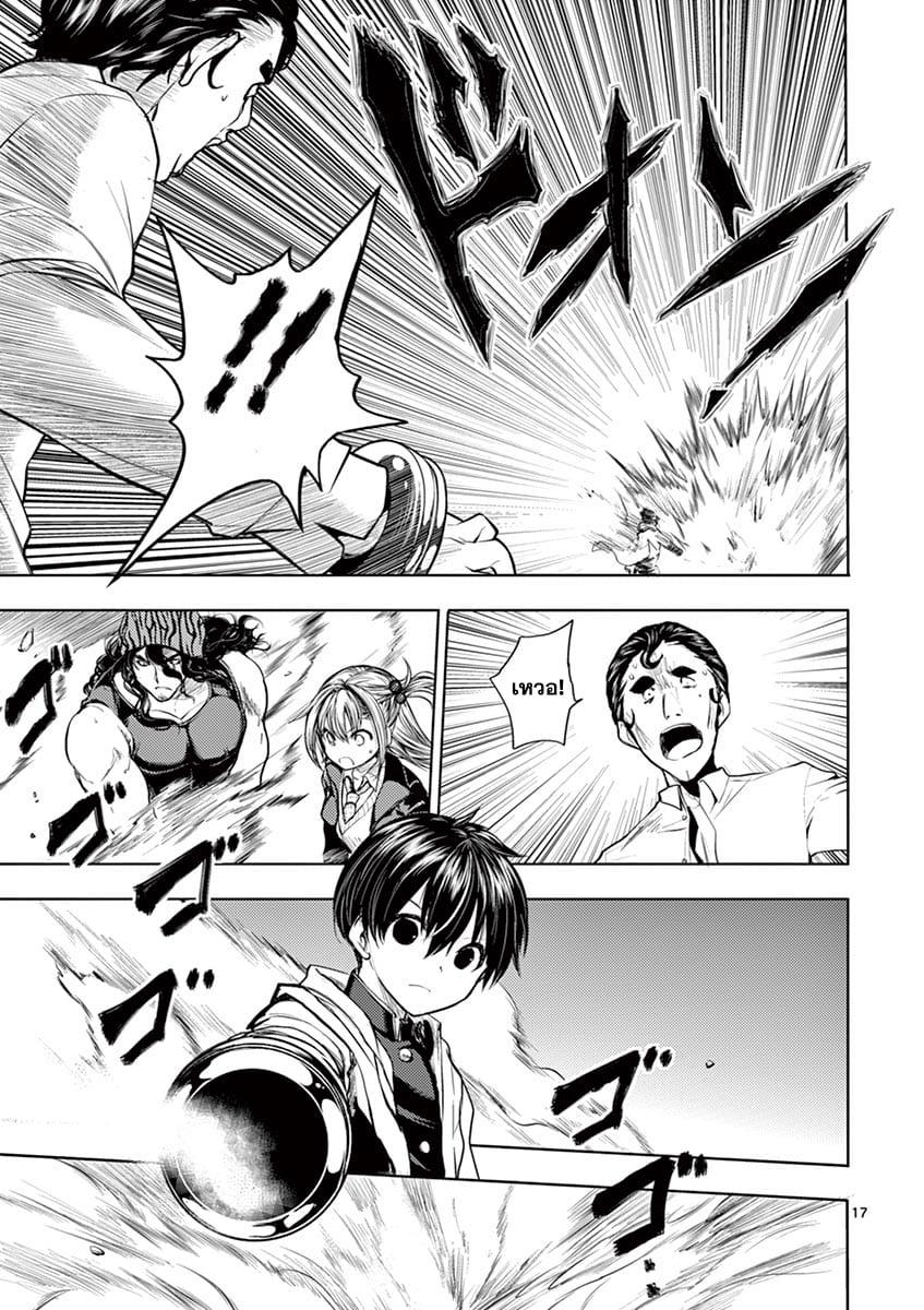 Manga-lc-com อ่านมังงะ อ่านการ์ตูน ออนไลน์ ฟรี Battle in 5 Seconds After Meeting ตอนที่ 1 2 3 4 5 6 7 8 9 10 11 12 13 14 ฟรี ไม่มีโฆษณา Manga-lc - อ่าน มังงะ อ่าน การ์ตูน ออนไลน์ อ่านมังงะ ฟรี