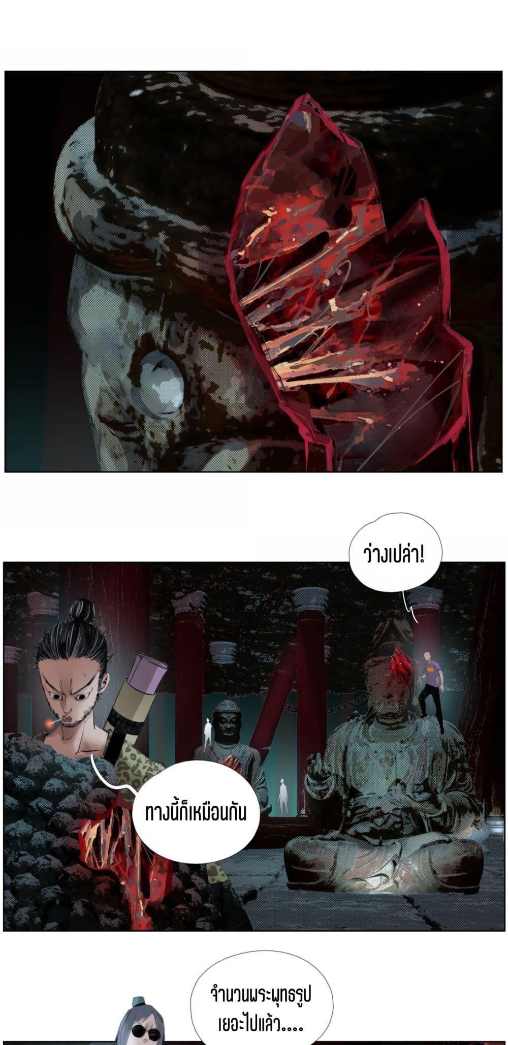 Manga-lc-com อ่านมังงะ อ่านการ์ตูน ออนไลน์ ฟรี Nine Methods of Ascending the Clouds First Ranked Immortal ตอนที่ 1 2 3 4 5 6 7 8 9 10 11 12 13 14 ฟรี ไม่มีโฆษณา Manga-lc - อ่าน มังงะ อ่าน การ์ตูน ออนไลน์ อ่านมังงะ ฟรี