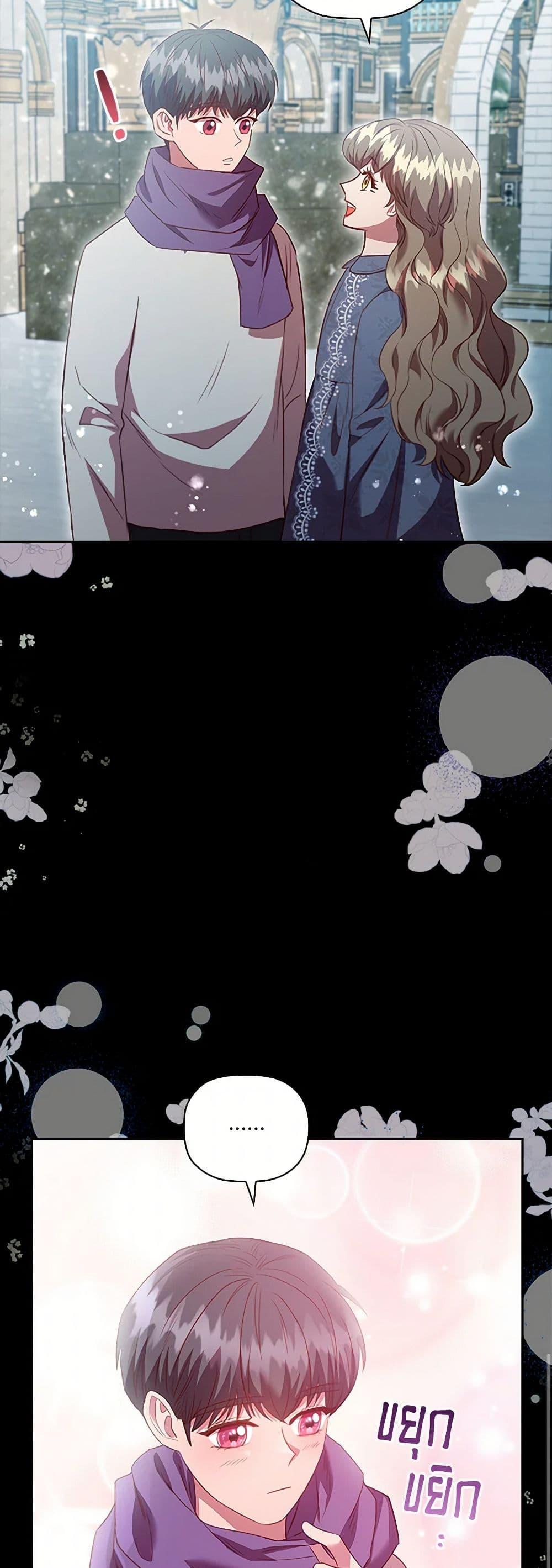 Manga-lc-com อ่านมังงะ อ่านการ์ตูน ออนไลน์ ฟรี An Extra In The Family Is The First To Be Abandoned ตอนที่ 1 2 3 4 5 6 7 8 9 10 11 12 13 14 ฟรี ไม่มีโฆษณา Manga-lc - อ่าน มังงะ อ่าน การ์ตูน ออนไลน์ อ่านมังงะ ฟรี