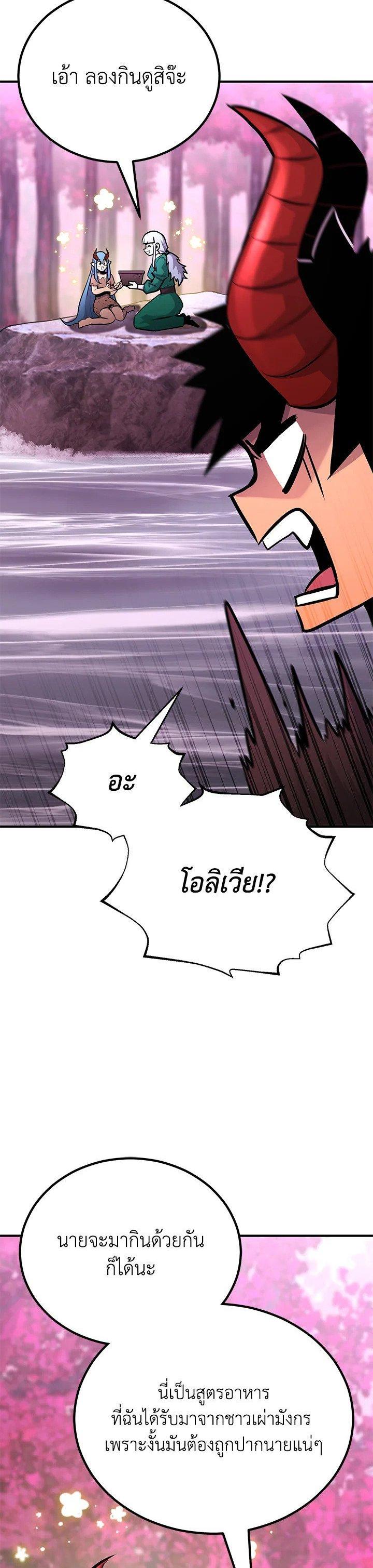 Manga-lc-com อ่านมังงะ อ่านการ์ตูน ออนไลน์ ฟรี Standard of Reincarnation ตอนที่ 1 2 3 4 5 6 7 8 9 10 11 12 13 14 ฟรี ไม่มีโฆษณา Manga-lc - อ่าน มังงะ อ่าน การ์ตูน ออนไลน์ อ่านมังงะ ฟรี