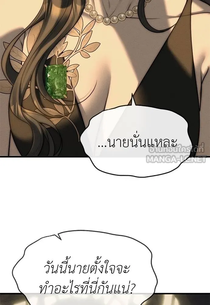 ปฏิบัติการลับ ตอนที่ 96 รูปที่ 153