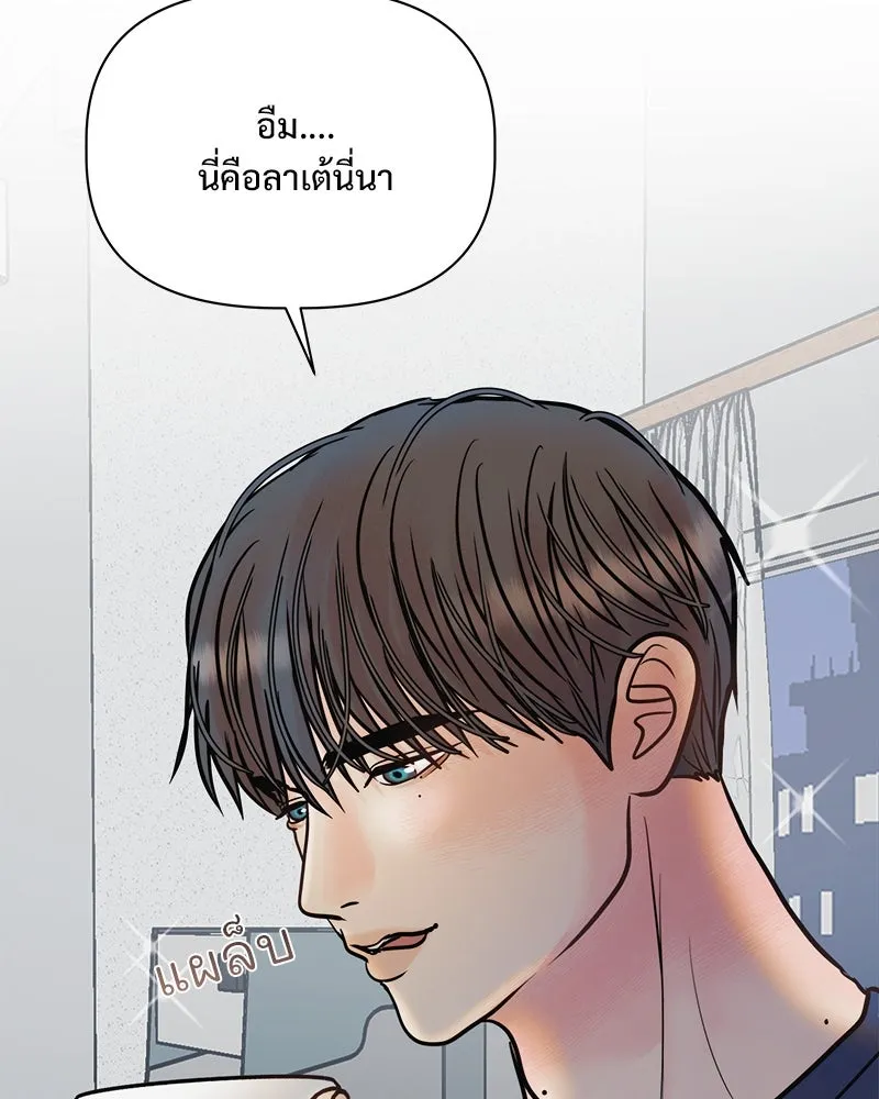 รักนี้ไม่ต้องมีเซนส์ ตอนที่ 22 รูปที่ 140