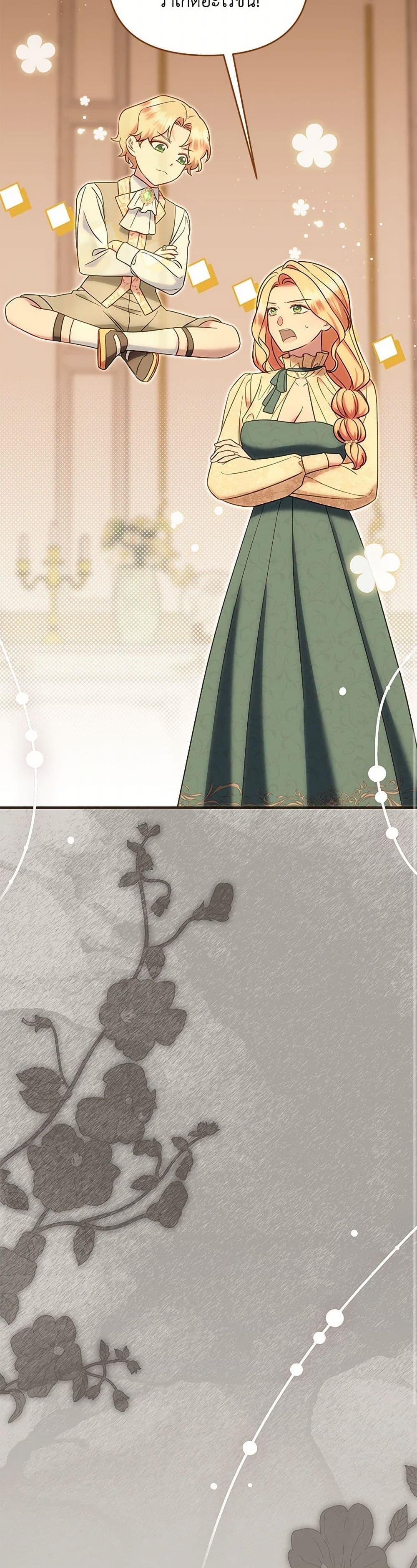 Manga-lc-com อ่านมังงะ อ่านการ์ตูน ออนไลน์ ฟรี I Stole the Child of My War-Mad Husband ตอนที่ 1 2 3 4 5 6 7 8 9 10 11 12 13 14 ฟรี ไม่มีโฆษณา Manga-lc - อ่าน มังงะ อ่าน การ์ตูน ออนไลน์ อ่านมังงะ ฟรี