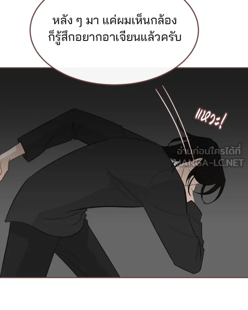 เพียงลมหนาว ตอนที่ 25 รูปที่ 72