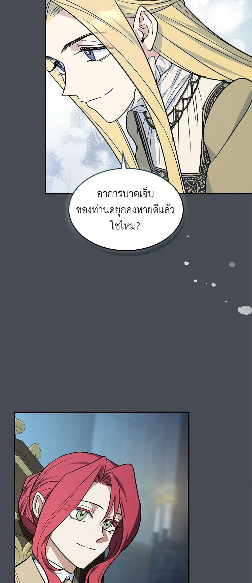 Manga-lc-com อ่านมังงะ อ่านการ์ตูน ออนไลน์ ฟรี The Lady and the Beast ตอนที่ 1 2 3 4 5 6 7 8 9 10 11 12 13 14 ฟรี ไม่มีโฆษณา Manga-lc - อ่าน มังงะ อ่าน การ์ตูน ออนไลน์ อ่านมังงะ ฟรี