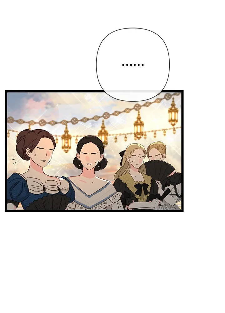 องค์ชายผู้อื้อฉาว ตอนที่ 43 รูปที่ 32