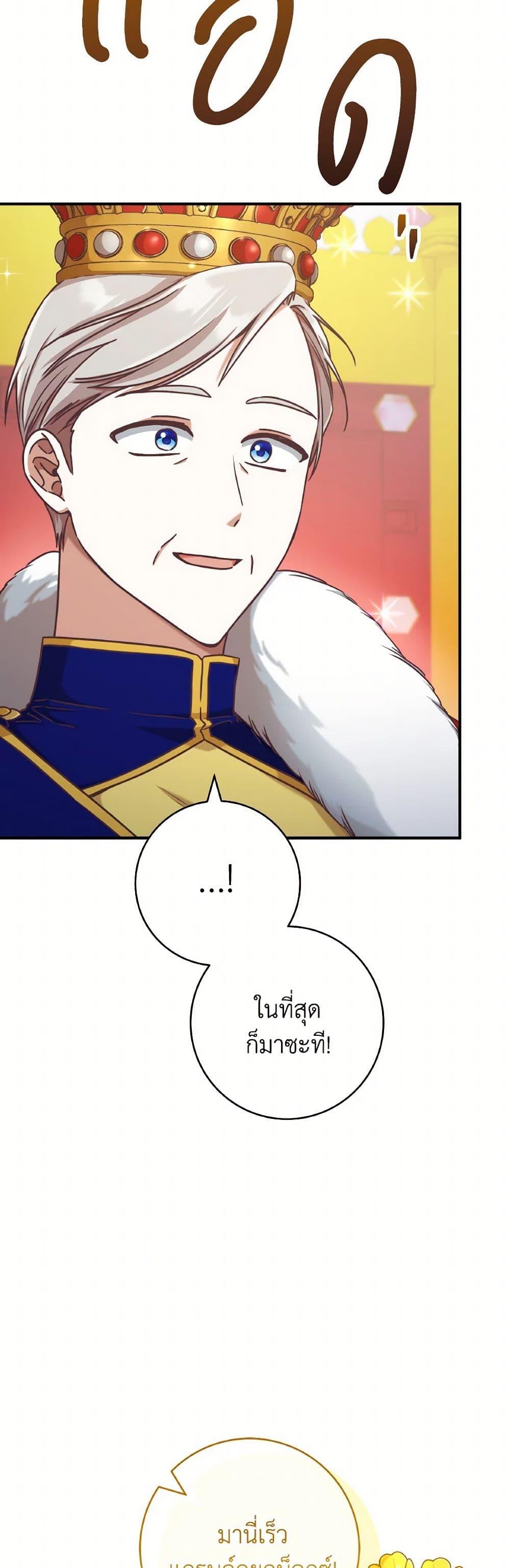 Manga-lc-com อ่านมังงะ อ่านการ์ตูน ออนไลน์ ฟรี I’m Not the Final Boss’ Lover ตอนที่ 1 2 3 4 5 6 7 8 9 10 11 12 13 14 ฟรี ไม่มีโฆษณา Manga-lc - อ่าน มังงะ อ่าน การ์ตูน ออนไลน์ อ่านมังงะ ฟรี