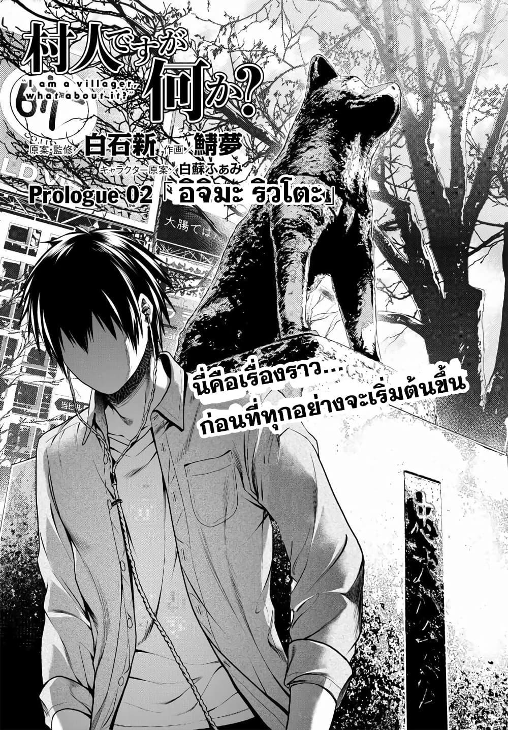 Manga-lc-com อ่านมังงะ อ่านการ์ตูน ออนไลน์ ฟรี Murabito desu ga Nani ka ตอนที่ 1 2 3 4 5 6 7 8 9 10 11 12 13 14 ฟรี ไม่มีโฆษณา Manga-lc - อ่าน มังงะ อ่าน การ์ตูน ออนไลน์ อ่านมังงะ ฟรี