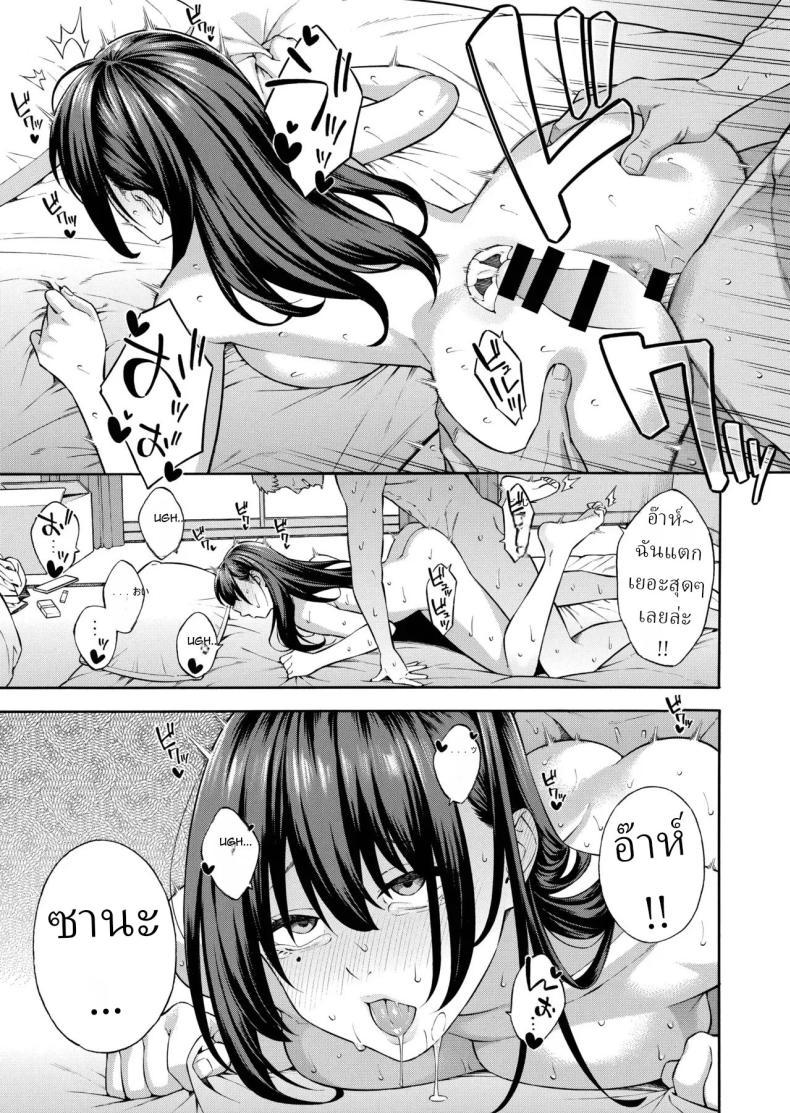 Doujin-Lc- อ่าน โดจิน มังฮวา เกาหลี ญี่ปุ่น จีน แปลไทย คุณหนูที่เก็บกด[Akari Blast! (Zonda)] Nanpa Sarete Tsugou no Ii Onaho ni Sareteita Ojou-sama ga, Kizukeba Dosukebe ni natteita Ichibu Shijuu ตอนที่ 1 2 3 4 5 6 7 8 9 10 11 12 13 14 ฟรี ไม่มีโฆษณา อ่าน โดจิน Manhwa เกาหลี ญี่ปุ่น จีน เรามีครบ คัดมาให้เน้นๆ โดจิน 18+ รับประกันความฟินโดย  Doujin Lc