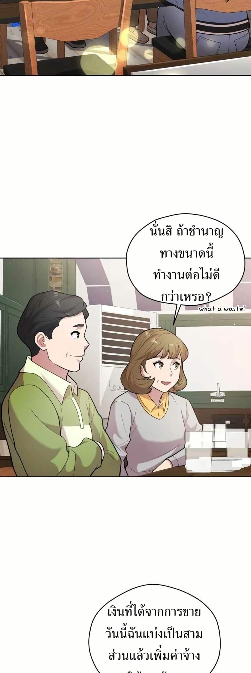 Manga-lc-com อ่านมังงะ อ่านการ์ตูน ออนไลน์ ฟรี The Female Lead Acquires Cheat Skills ตอนที่ 1 2 3 4 5 6 7 8 9 10 11 12 13 14 ฟรี ไม่มีโฆษณา Manga-lc - อ่าน มังงะ อ่าน การ์ตูน ออนไลน์ อ่านมังงะ ฟรี