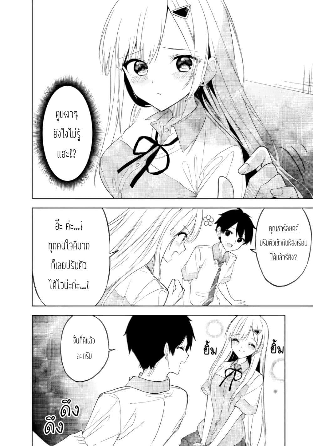 Manga-lc-com อ่านมังงะ อ่านการ์ตูน ออนไลน์ ฟรี Maigo ni Natteita Youjo wo Tasuketara, Otonari ni Sumu Bishoujo Ryuugakusei ga Ie ni Asobi ni Kuru You ni Natta Ken Nitsuite ตอนที่ 1 2 3 4 5 6 7 8 9 10 11 12 13 14 ฟรี ไม่มีโฆษณา Manga-lc - อ่าน มังงะ อ่าน การ์ตูน ออนไลน์ อ่านมังงะ ฟรี