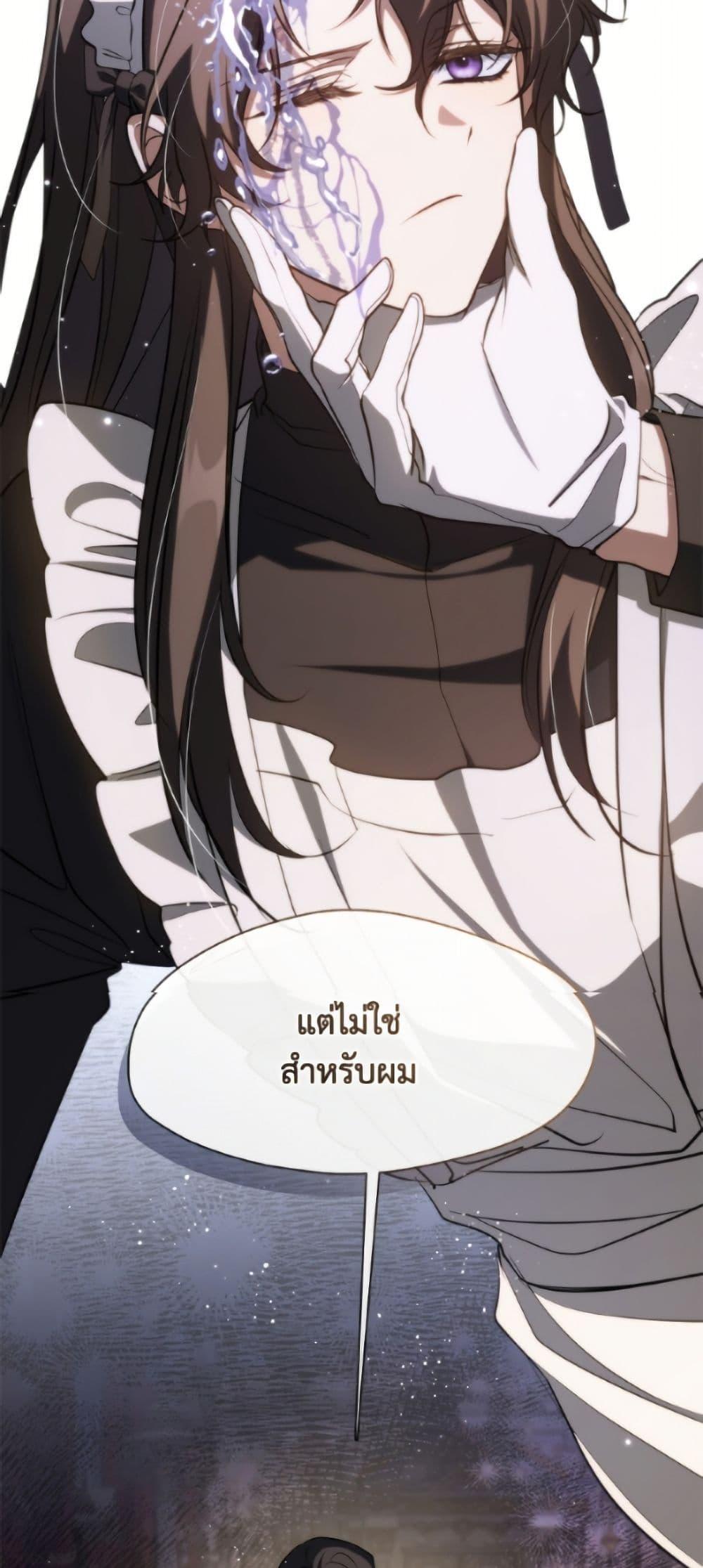 Manga-lc-com อ่านมังงะ อ่านการ์ตูน ออนไลน์ ฟรี I Failed To Throw The Villain Away ตอนที่ 1 2 3 4 5 6 7 8 9 10 11 12 13 14 ฟรี ไม่มีโฆษณา Manga-lc - อ่าน มังงะ อ่าน การ์ตูน ออนไลน์ อ่านมังงะ ฟรี
