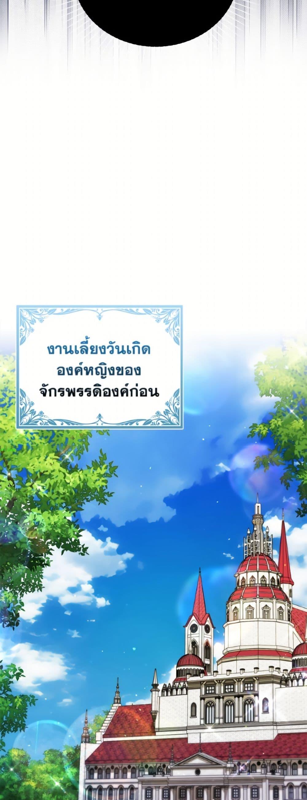 Manga-lc-com อ่านมังงะ อ่านการ์ตูน ออนไลน์ ฟรี The Gangster Baby of the Duke’s Family ตอนที่ 1 2 3 4 5 6 7 8 9 10 11 12 13 14 ฟรี ไม่มีโฆษณา Manga-lc - อ่าน มังงะ อ่าน การ์ตูน ออนไลน์ อ่านมังงะ ฟรี