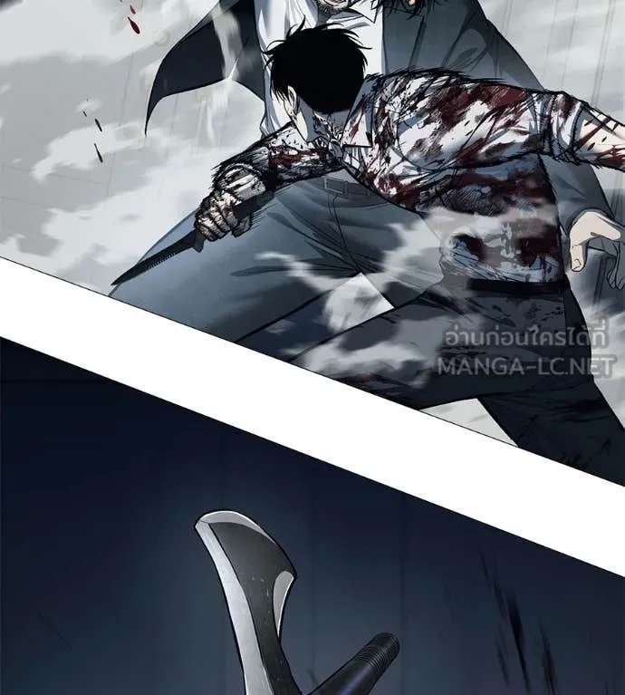 มัจจุราช ตอนที่ 7 รูปที่ 198