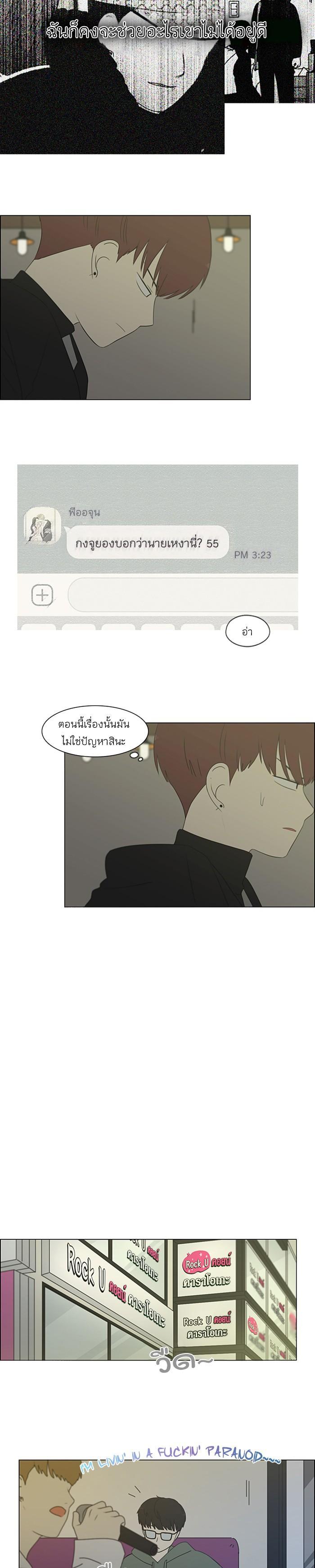 Manga-lc-com อ่านมังงะ อ่านการ์ตูน ออนไลน์ ฟรี Love Revolution รักนี้ต้องปฏิวัติ ตอนที่ 1 2 3 4 5 6 7 8 9 10 11 12 13 14 ฟรี ไม่มีโฆษณา Manga-lc - อ่าน มังงะ อ่าน การ์ตูน ออนไลน์ อ่านมังงะ ฟรี