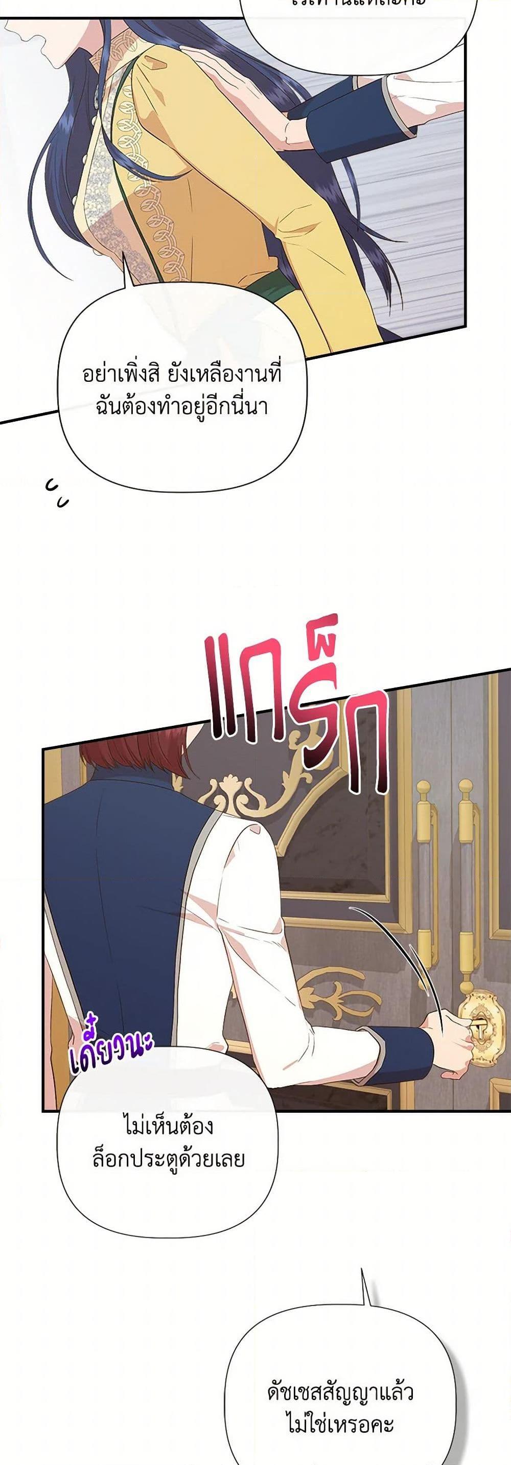 Manga-lc-com อ่านมังงะ อ่านการ์ตูน ออนไลน์ ฟรี I Wasn’t the Cinderella ตอนที่ 1 2 3 4 5 6 7 8 9 10 11 12 13 14 ฟรี ไม่มีโฆษณา Manga-lc - อ่าน มังงะ อ่าน การ์ตูน ออนไลน์ อ่านมังงะ ฟรี