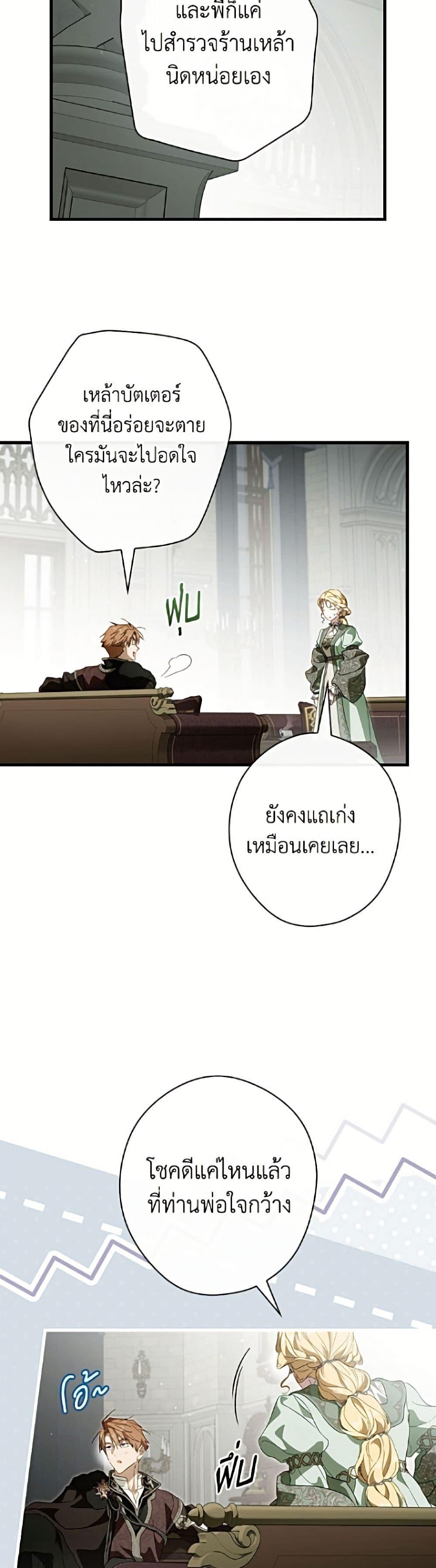 Manga-lc-com อ่านมังงะ อ่านการ์ตูน ออนไลน์ ฟรี How to Get My Husband on My Side ตอนที่ 1 2 3 4 5 6 7 8 9 10 11 12 13 14 ฟรี ไม่มีโฆษณา Manga-lc - อ่าน มังงะ อ่าน การ์ตูน ออนไลน์ อ่านมังงะ ฟรี