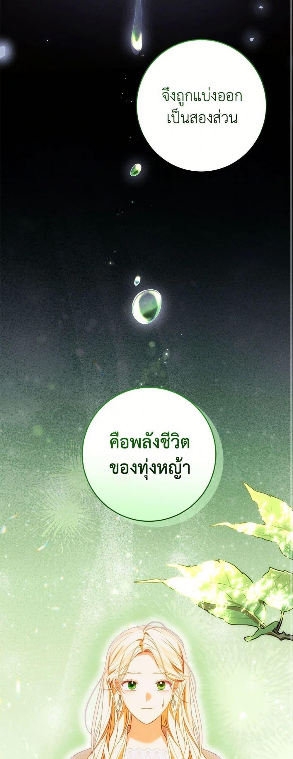 Manga-lc-com อ่านมังงะ อ่านการ์ตูน ออนไลน์ ฟรี Becoming the Lady of the Cursed Ducal House ตอนที่ 1 2 3 4 5 6 7 8 9 10 11 12 13 14 ฟรี ไม่มีโฆษณา Manga-lc - อ่าน มังงะ อ่าน การ์ตูน ออนไลน์ อ่านมังงะ ฟรี