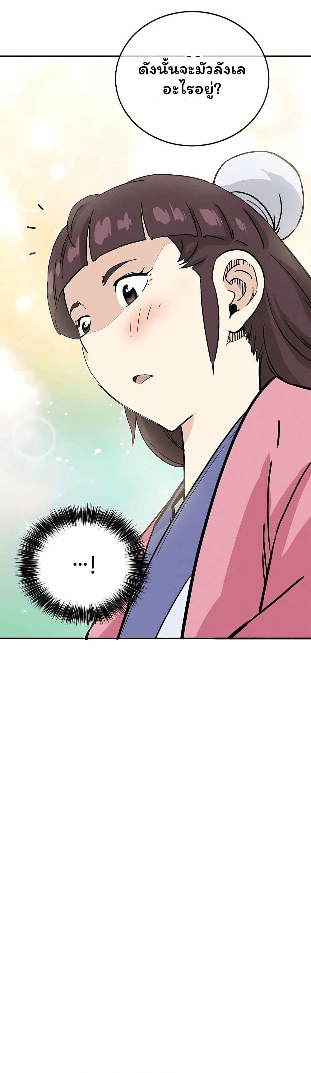 Manga-lc-com อ่านมังงะ อ่านการ์ตูน ออนไลน์ ฟรี I Reincarnated as a Legendary Surgeon ตอนที่ 1 2 3 4 5 6 7 8 9 10 11 12 13 14 ฟรี ไม่มีโฆษณา Manga-lc - อ่าน มังงะ อ่าน การ์ตูน ออนไลน์ อ่านมังงะ ฟรี