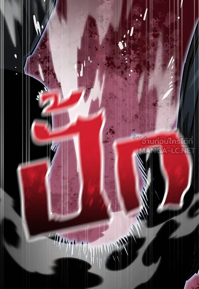 ยมราชลงทัณฑ์ ตอนที่ 91 รูปที่ 99