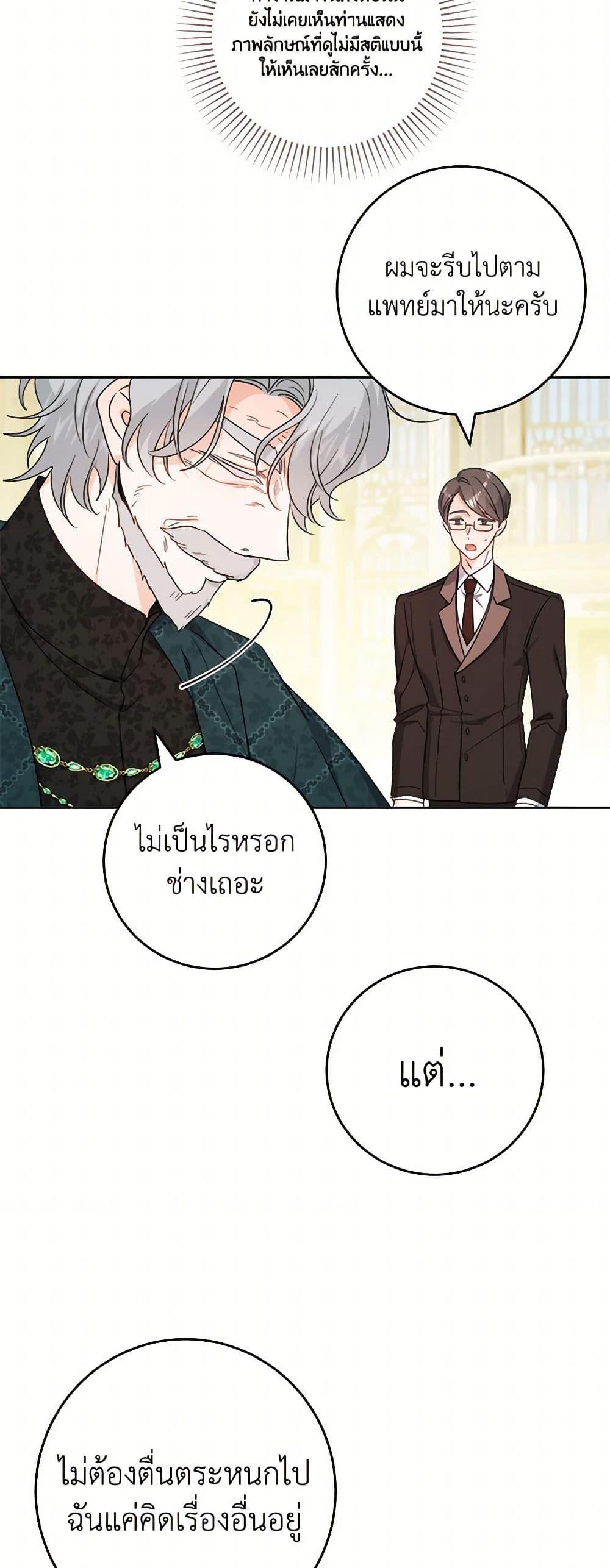 Manga-lc-com อ่านมังงะ อ่านการ์ตูน ออนไลน์ ฟรี The Male Lead is in Charge of the Successor ตอนที่ 1 2 3 4 5 6 7 8 9 10 11 12 13 14 ฟรี ไม่มีโฆษณา Manga-lc - อ่าน มังงะ อ่าน การ์ตูน ออนไลน์ อ่านมังงะ ฟรี