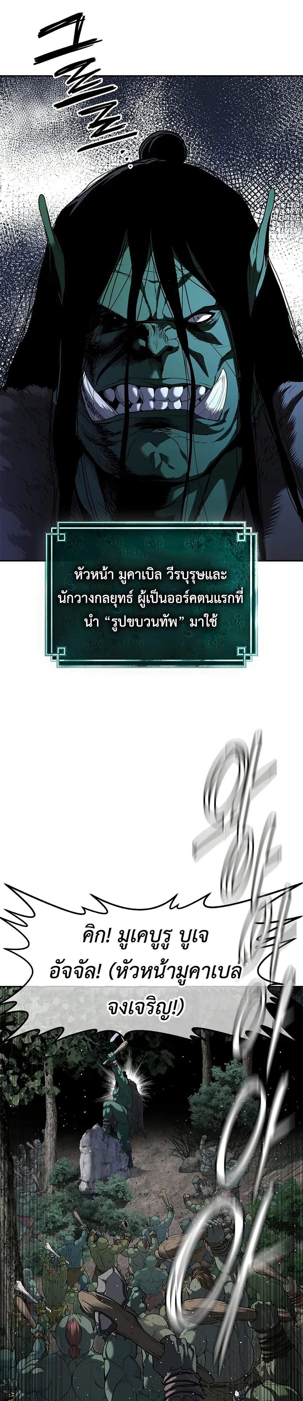 Manga-lc-com อ่านมังงะ อ่านการ์ตูน ออนไลน์ ฟรี The Iron Emperor ตอนที่ 1 2 3 4 5 6 7 8 9 10 11 12 13 14 ฟรี ไม่มีโฆษณา Manga-lc - อ่าน มังงะ อ่าน การ์ตูน ออนไลน์ อ่านมังงะ ฟรี