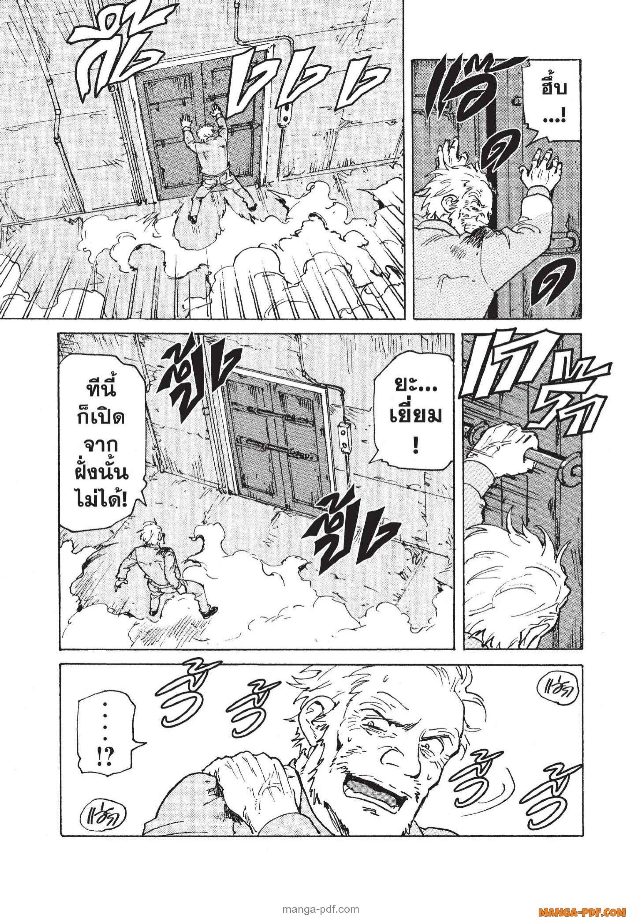 Manga-lc-com อ่านมังงะ อ่านการ์ตูน ออนไลน์ ฟรี Candy and Cigarettes ตอนที่ 1 2 3 4 5 6 7 8 9 10 11 12 13 14 ฟรี ไม่มีโฆษณา Manga-lc - อ่าน มังงะ อ่าน การ์ตูน ออนไลน์ อ่านมังงะ ฟรี