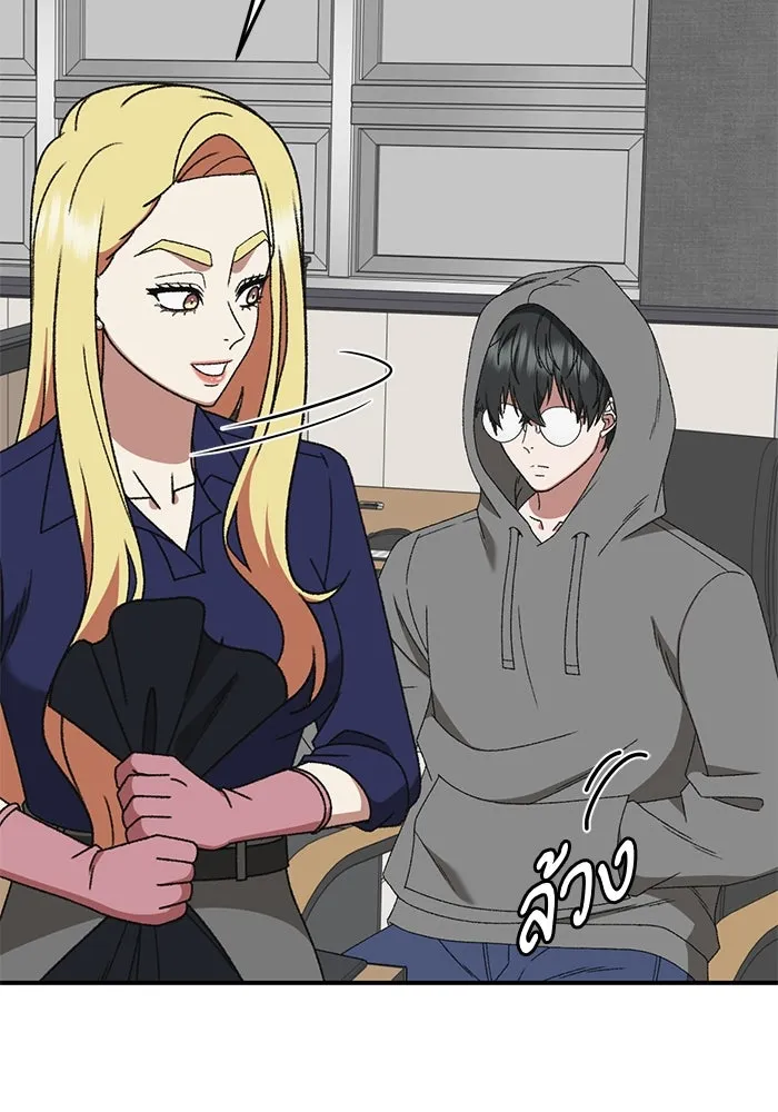 ช่วยเปลี่ยนฉันที ตอนที่ 315. ซีซัน 3 ฮยอนยอจู 10 รูปที่ 115