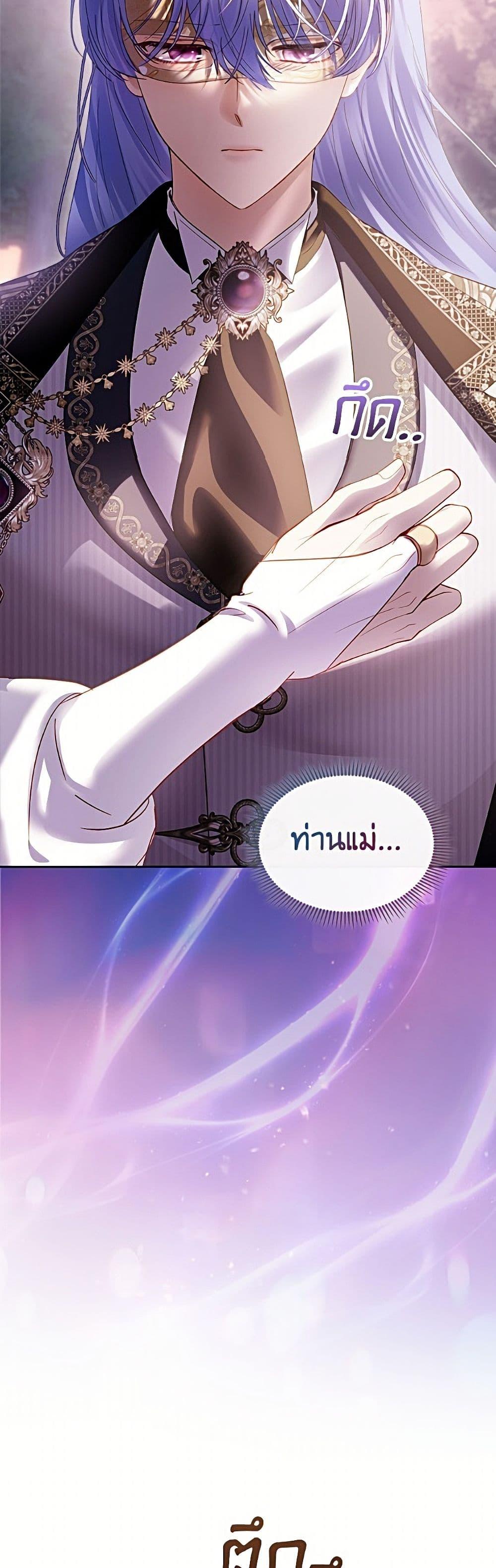 Manga-lc-com อ่านมังงะ อ่านการ์ตูน ออนไลน์ ฟรี Baby Prisoner of the Winter Castle ตอนที่ 1 2 3 4 5 6 7 8 9 10 11 12 13 14 ฟรี ไม่มีโฆษณา Manga-lc - อ่าน มังงะ อ่าน การ์ตูน ออนไลน์ อ่านมังงะ ฟรี