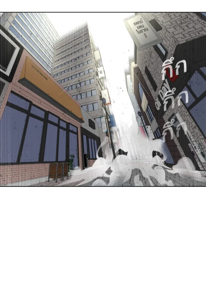 ยุคแห่งยอดมนุษย์ ตอนที่ 76 รูปที่ 83