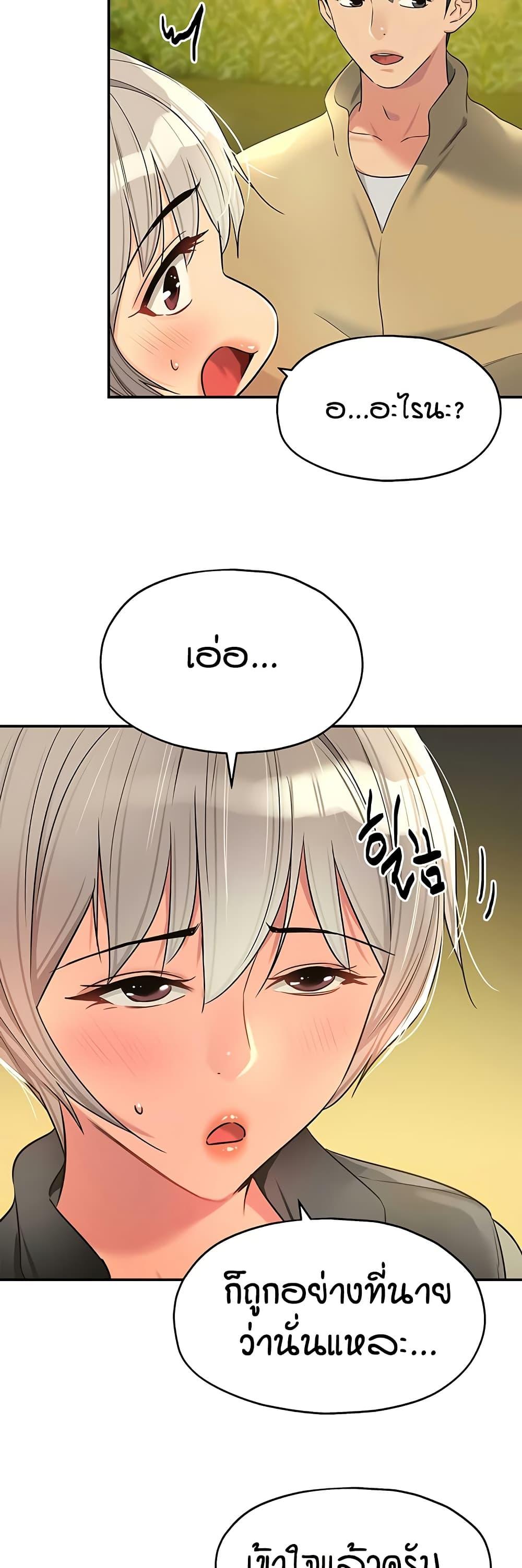 Doujin-Lc- อ่าน โดจิน มังฮวา เกาหลี ญี่ปุ่น จีน แปลไทย Glory Hole ตอนที่ 1 2 3 4 5 6 7 8 9 10 11 12 13 14 ฟรี ไม่มีโฆษณา อ่าน โดจิน Manhwa เกาหลี ญี่ปุ่น จีน เรามีครบ คัดมาให้เน้นๆ โดจิน 18+ รับประกันความฟินโดย  Doujin Lc